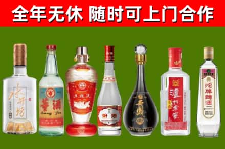 揭西县烟酒回收名酒系列.jpg