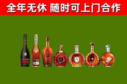 揭西县回收洋酒