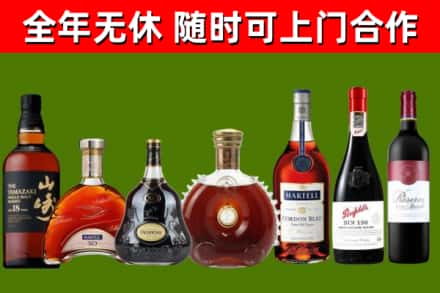 揭西县回收红酒