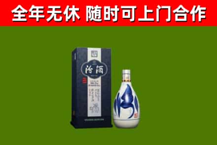 揭西县烟酒回收汾酒.jpg