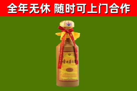 揭西县烟酒回收15年茅台酒.jpg