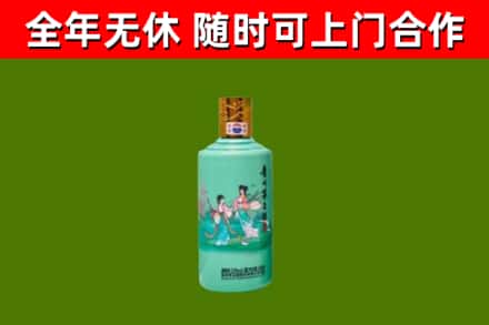 揭西县烟酒回收24节气茅台酒.jpg