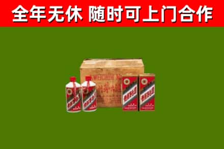 揭西县烟酒回收80年代茅台酒.jpg