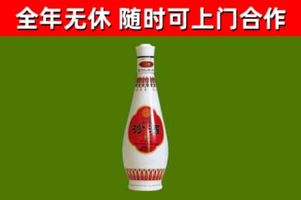 揭西县烟酒回收瓷瓶汾酒.jpg