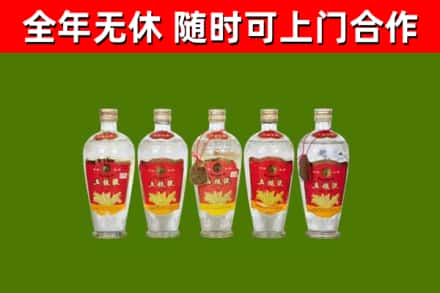 揭西县回收老五粮液