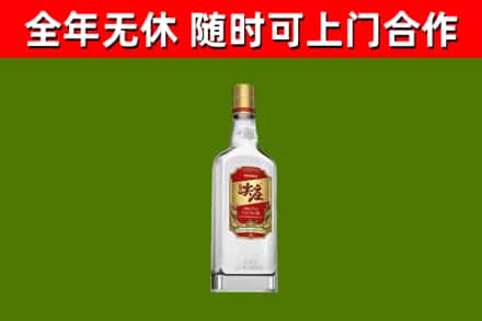 揭西县回收尖庄酒