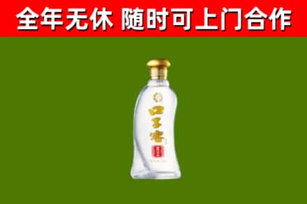 揭西县回收口子窖