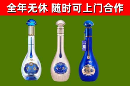 揭西县烟酒回收梦之蓝系列.jpg