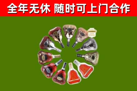 揭西县回收XO