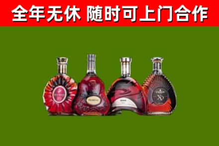 揭西县烟酒回收洋酒.jpg