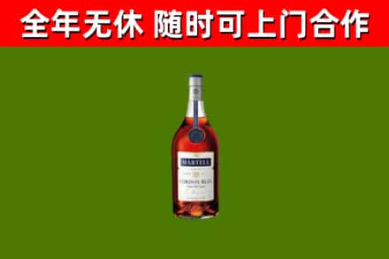 揭西县烟酒回收马爹利蓝带洋酒.jpg